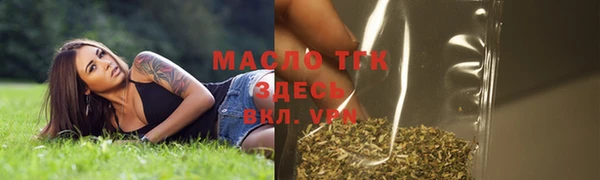 марки nbome Богородицк