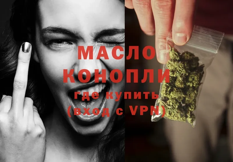 гидра ссылки  Пучеж  Дистиллят ТГК THC oil 